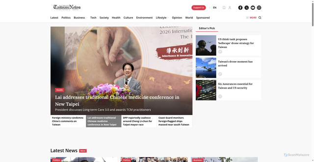 Security scan screenshot of https://www.taiwannews.com.tw