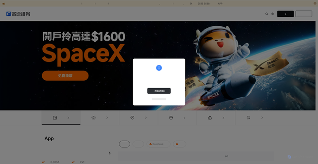 Security scan screenshot of https://futuhk.com