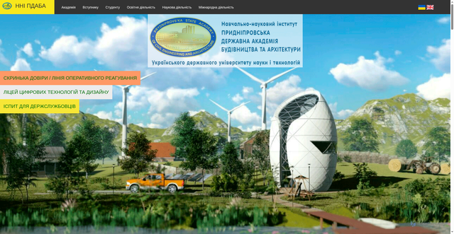 Security scan screenshot of https://pgasa.dp.ua