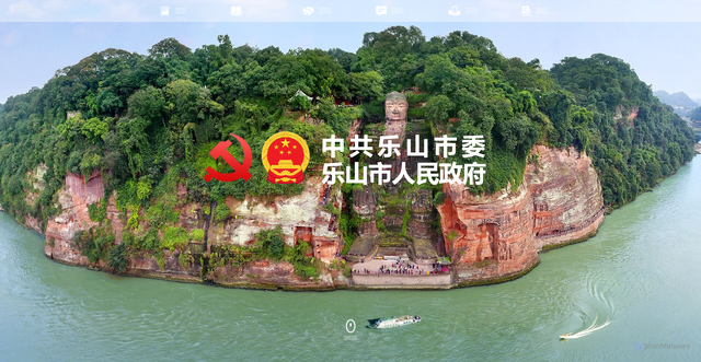 Security scan screenshot of https://www.leshan.gov.cn