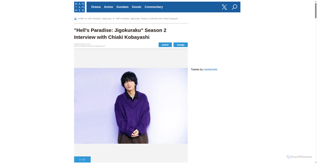 Security scan screenshot of https://en.mantan-web.jp/e_article/20260102dog00m200019000c.html