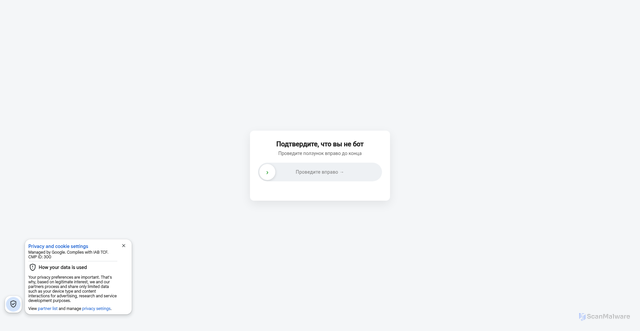 Security scan screenshot of https://pesenok.ru