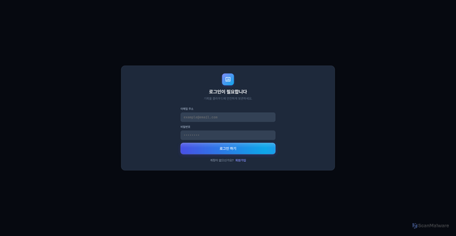 Security scan screenshot of http://my-trading-journal-7jg.pages.dev/