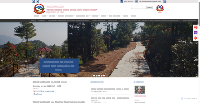 Security scan screenshot of https://tamakoshimun.gov.np/