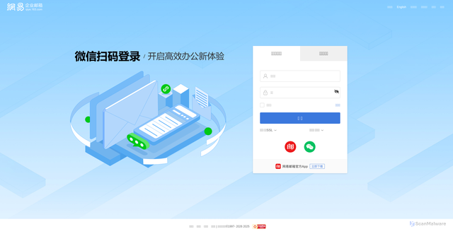 Security scan screenshot of https://endeveteasetsxmimgqiye.vercel.app/