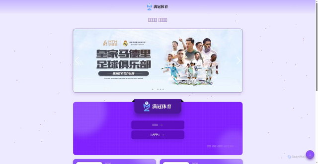 Security scan screenshot of https://m.cn-app-fifacwc.com/news/about