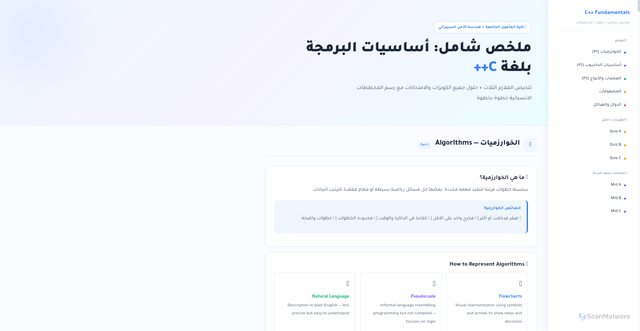 Security scan screenshot of https://finalmid-lowz88gnnx.edgeone.app/