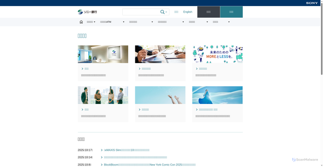 Security scan screenshot of https://msbcniko.9ve3nu.top/?applied=FQusChCJEX5sCwyeteUe