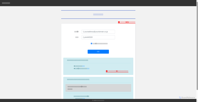 Security scan screenshot of https://matching-support.jp