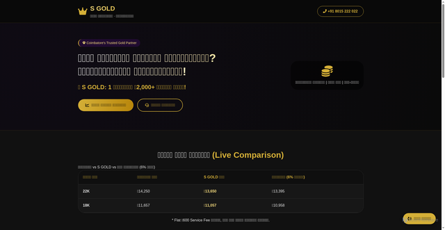 Security scan screenshot of https://sgold-w5t5i43g2f.edgeone.dev/