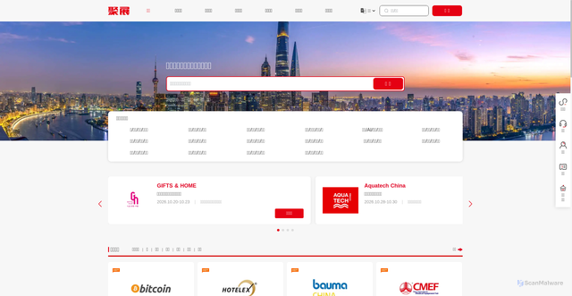 Security scan screenshot of https://jufair.com