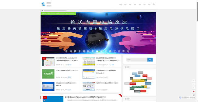 Security scan screenshot of https://www.rvibo.com