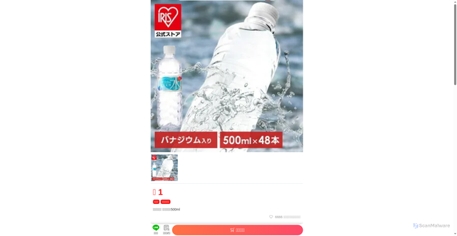 Security scan screenshot of https://www.xgrbv.shop/rn1n3fisq800?ttclid=E_C_P_CuMBPEF26eDyvE7Lli4Au9x-YE3hDR3Xgd-4UckDb_M0zTBG4CNRg-fNe5JsOywtWAGcBe4WvXgCeYKmeWtq5OTZ8MBCZK2PU4WhFbgmkyjEU83AcnnijPpMKsXBhcF3vSIKB_RiWGdbGF0KQjX7EZhBxPfuo3LUbnjXy_iMaP1a3P6Sfmc4bd5MeNB-zutDHcq11hpkSwl4puUSYQd6NgyYWUxhx0S5niThm3ZrzOSd_1pF0kTASxW06QlBWMybrdZETYXWoBikpcSSA_hwMN3egJot6QoMQhgH-pUcKno3FnBsh3oSBHYyLjA