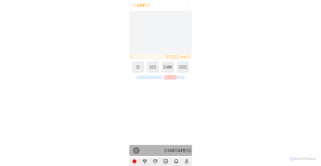 Security scan screenshot of https://168kj55.com/