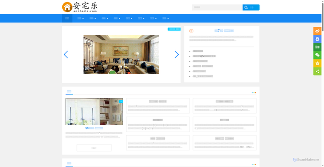 Security scan screenshot of https://anzhaile.com