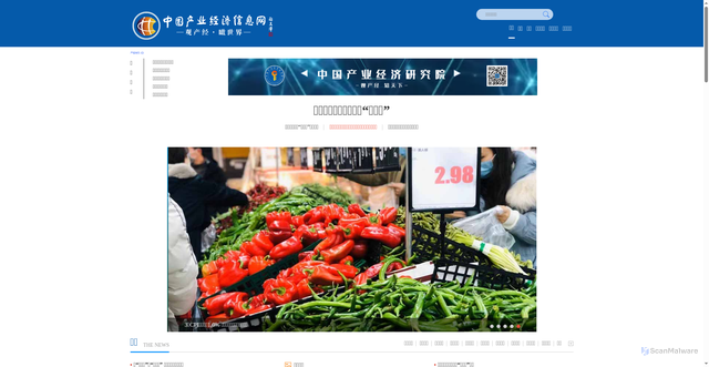 Security scan screenshot of https://cinic.org.cn