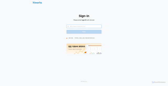 Security scan screenshot of http://hiworks-jrirjhtcqmpysubtxarfiszg.pages.dev/
