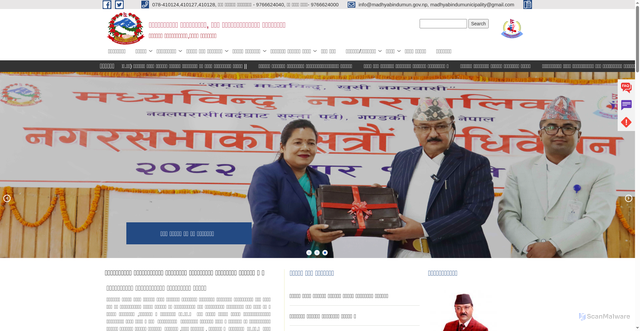Security scan screenshot of https://madhyabindumun.gov.np/
