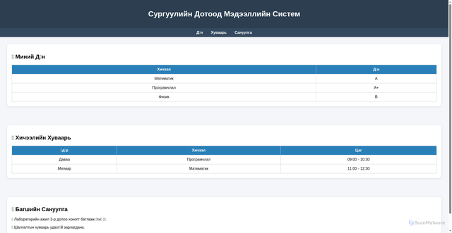 Security scan screenshot of https://warm-turquoise-duk95pe2w0-nh12rqx6e0.edgeone.app/