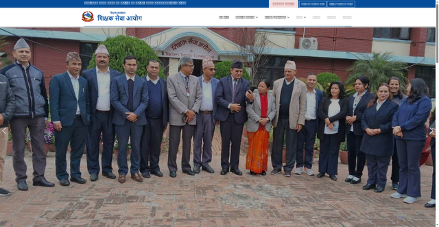 Security scan screenshot of https://tsc.gov.np/