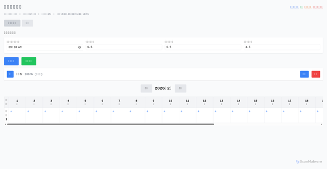 Security scan screenshot of https://soviet-brown-fsijuucwdg-r6b13ptzud.edgeone.app/