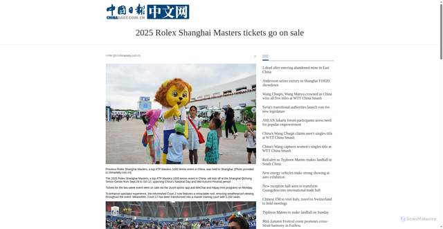 Security scan screenshot of https://ex.chinadaily.com.cn/exchange/partners/70/rss/channel/www/columns/y38633/stories/WS687f24b3a310ad07b5d91431.html