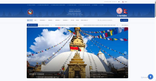 Security scan screenshot of http://kathmandu.gov.np