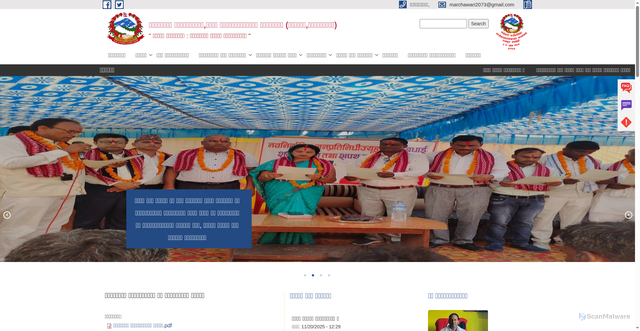 Security scan screenshot of https://marchawarimun.gov.np/