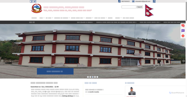 Security scan screenshot of http://airawatimun.gov.np/