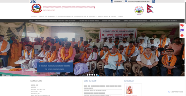 Security scan screenshot of http://brahmapurimun.gov.np