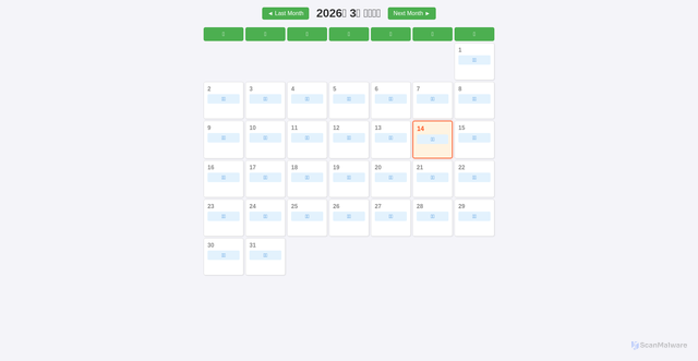 Security scan screenshot of https://bbqqgame-rvc3nrk463.edgeone.app/