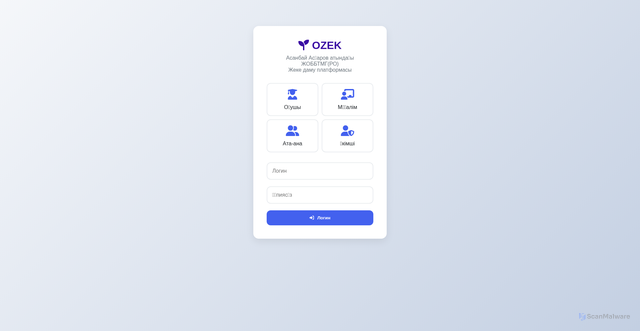 Security scan screenshot of https://ozekplatformasi-qxa0bw34xw.edgeone.app/