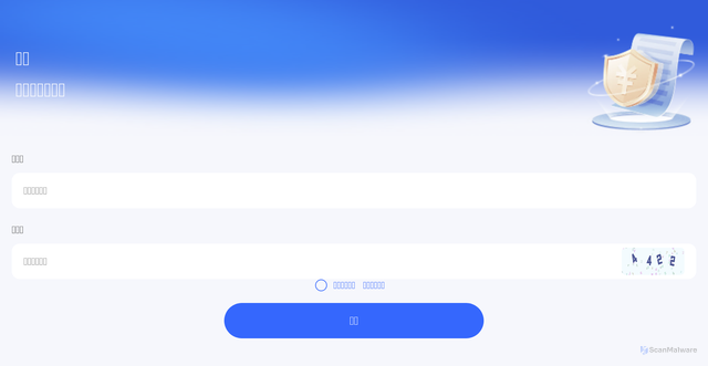 Security scan screenshot of https://lianxianghua.net/