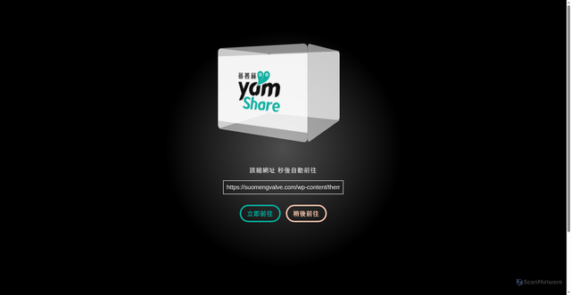 Security scan screenshot of https://s.yam.com/NwxbO