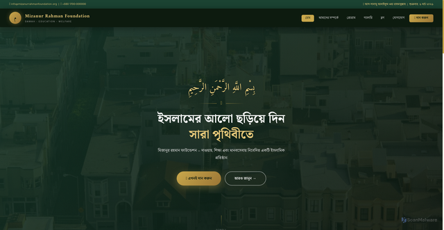 Security scan screenshot of https://sole-beige-6wje3ft5rq-675bwoo2b0.edgeone.app/