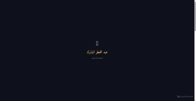 Security scan screenshot of https://fis-investment-eid-mubarak-dt6ogmfx6d.edgeone.dev/