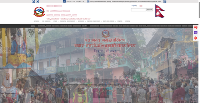 Security scan screenshot of http://shadanandamun.gov.np