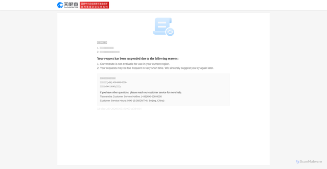 Security scan screenshot of https://push-callback.tianyancha.com