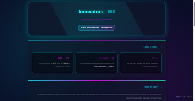 Security scan screenshot of https://tropical-amaranth-jiqskloi06-ovjhbgeenh.edgeone.app/
