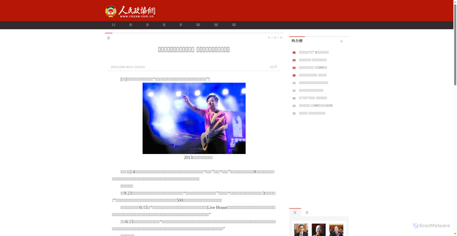 Security scan screenshot of api.share.baidu.com