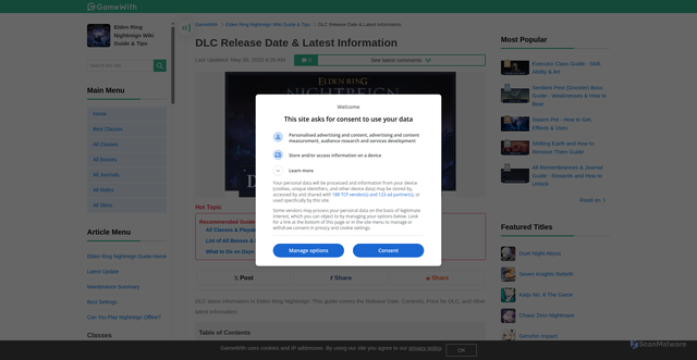 Security scan screenshot of https://gamewith.net/eldenring-nightreign/57241