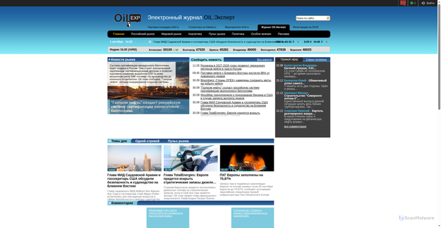Security scan screenshot of https://www.oilexp.ru