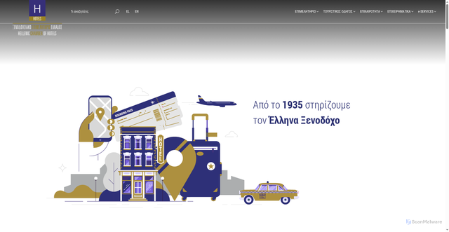 Security scan screenshot of https://www.grhotels.gr/