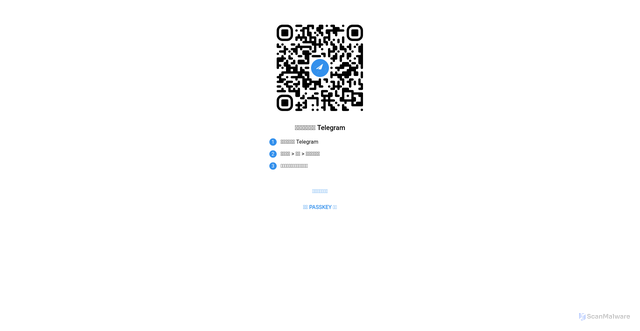 Security scan screenshot of https://tege.club/