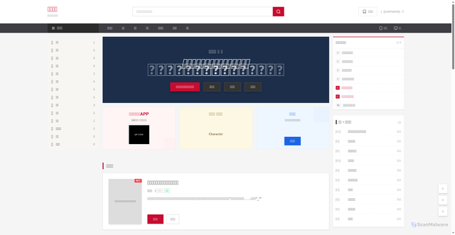 Security scan screenshot of https://wxjjrip-1x0f1yhdtg.edgeone.dev/