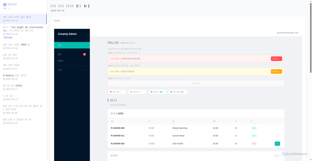 Security scan screenshot of https://wireframes-lkb.pages.dev/