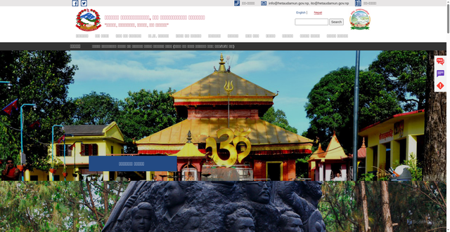 Security scan screenshot of https://hetaudamun.gov.np/