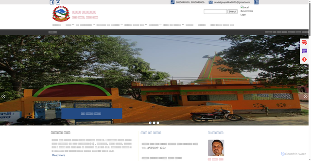 Security scan screenshot of https://devtalmun.gov.np/