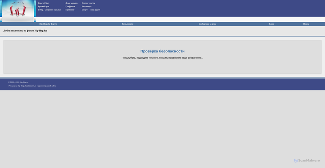 Security scan screenshot of https://www.hip-hop.ru