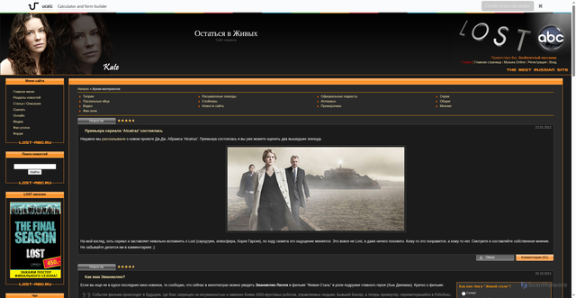 Security scan screenshot of https://lost-abc.ru